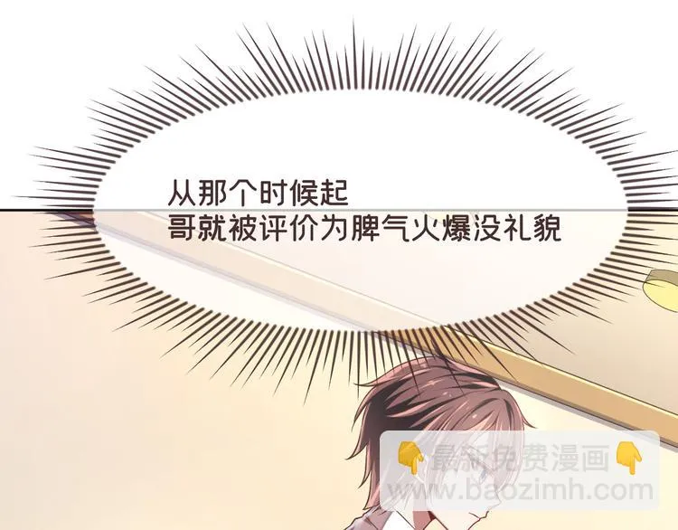 第38话 第63页