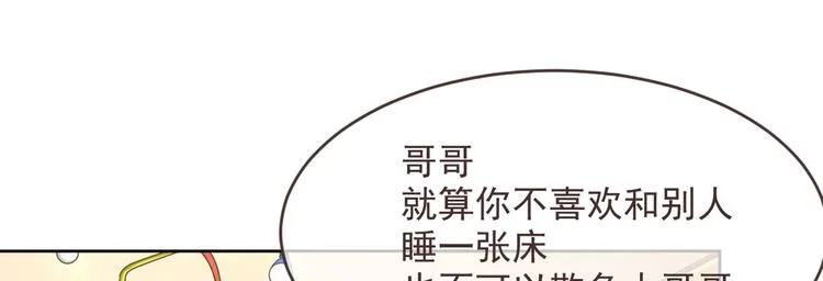 第38话 第70页