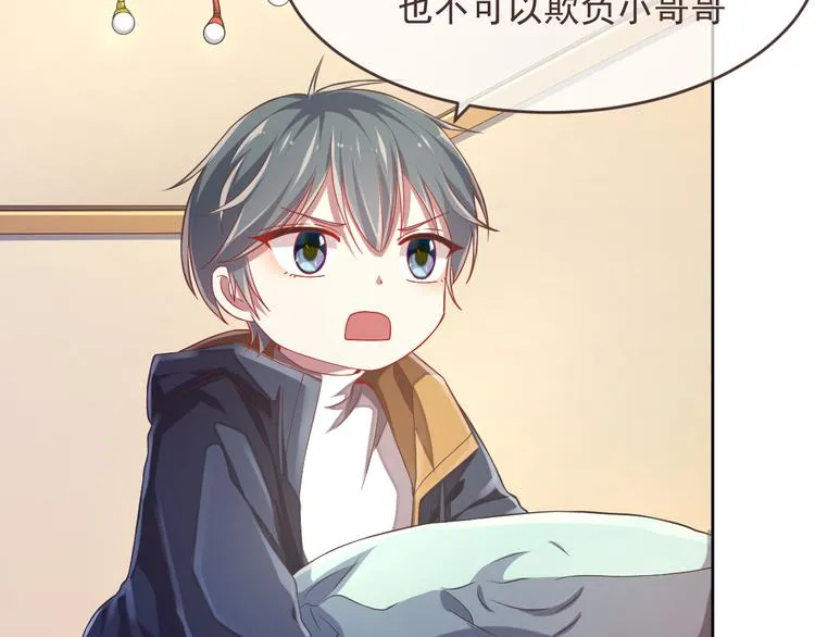 第38话 第71页