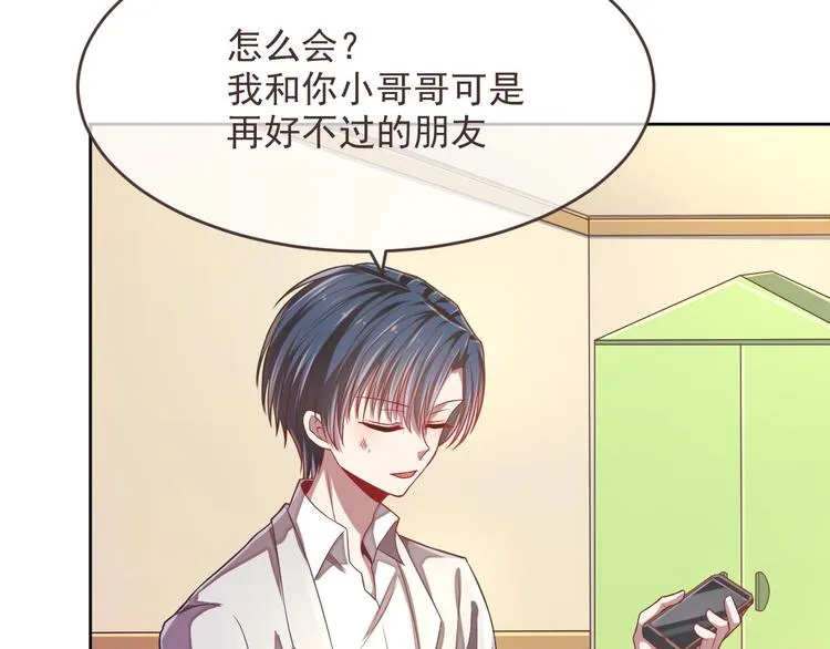 第38话 第73页