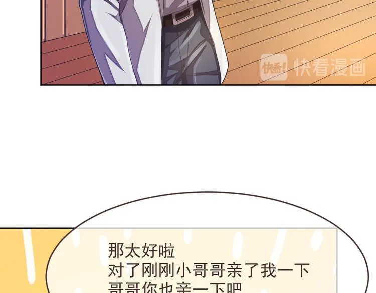 第38话 第75页