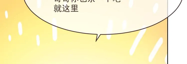 第38话 第76页