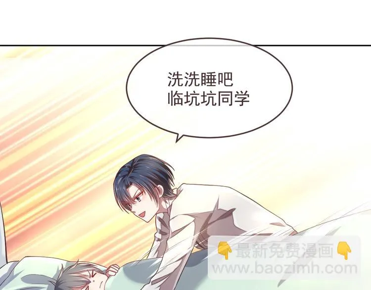 第38话 第79页