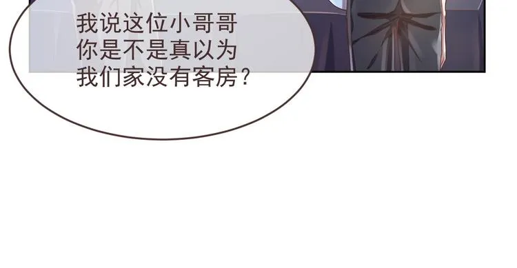 第38话 第86页