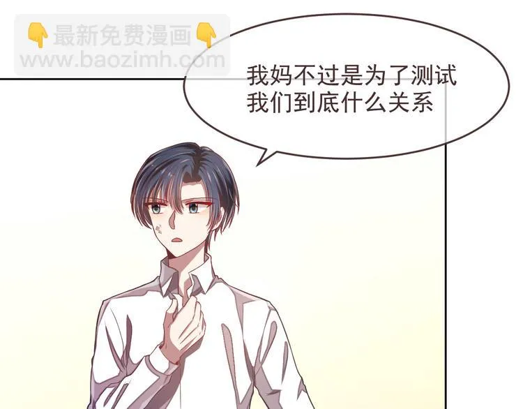 第38话 第87页