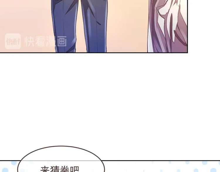 第38话 第89页