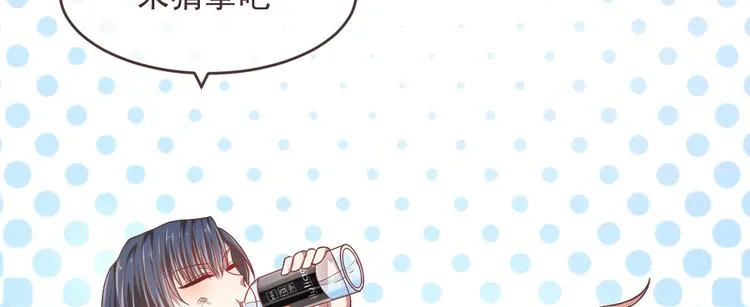 第38话 第90页