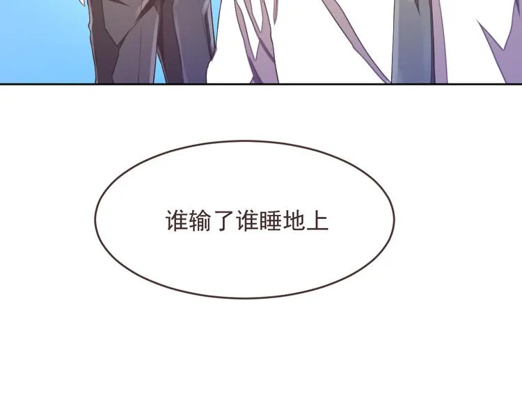 第38话 第92页