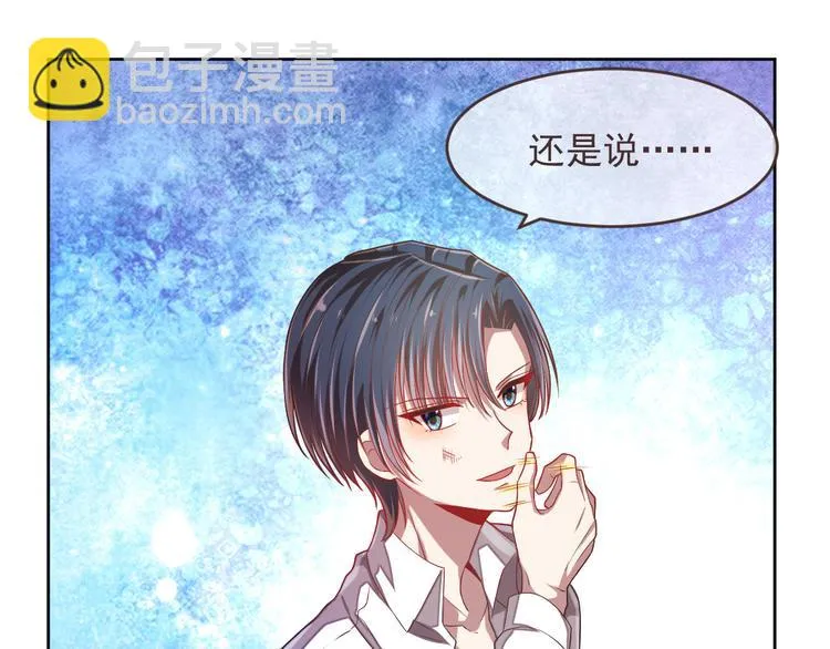 第38话 第93页