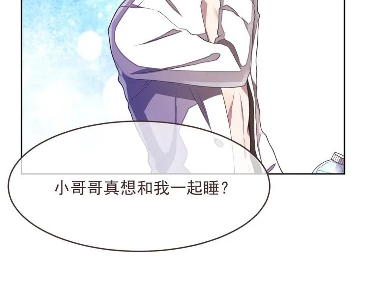 第38话 第94页