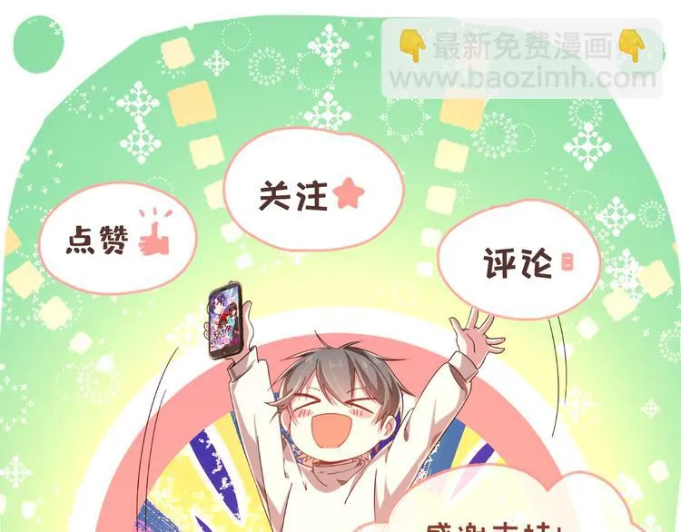 第38话 第96页