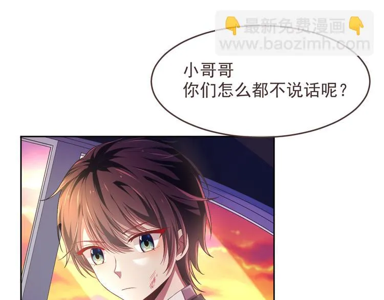 第37话 第5页