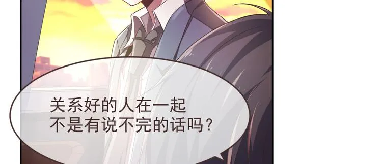 第37话 第6页