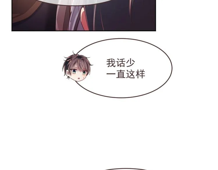 第37话 第7页