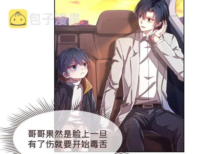第37话 第9页