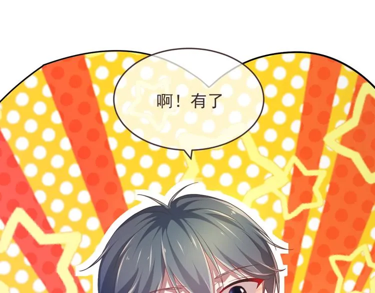 第37话 第11页