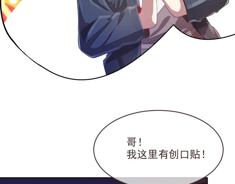 第37话 第13页
