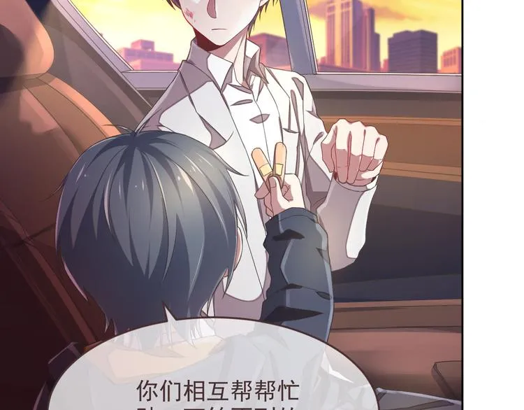 第37话 第15页