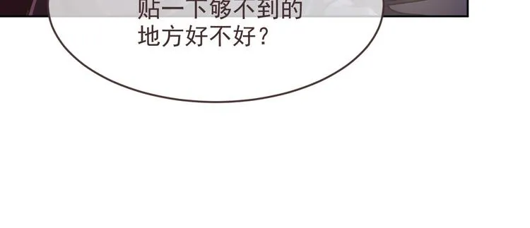 第37话 第16页