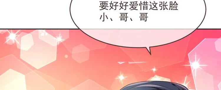 第37话 第20页