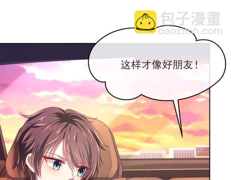 第37话 第23页
