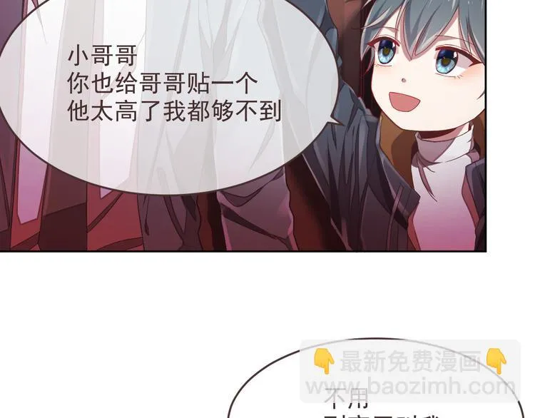 第37话 第25页