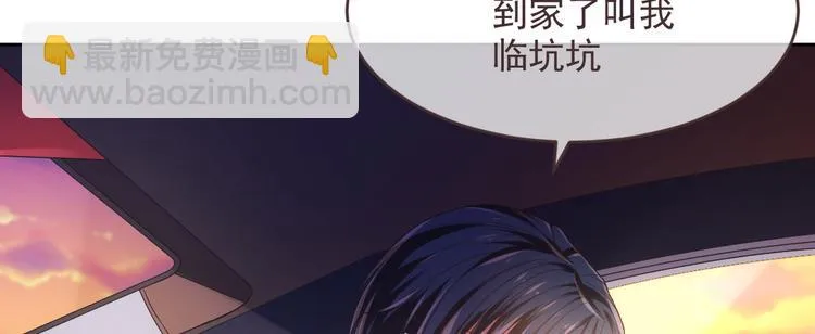 第37话 第26页