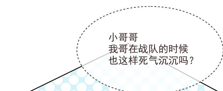 第37话 第28页