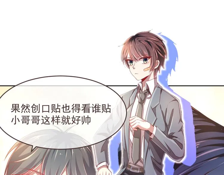 第37话 第31页
