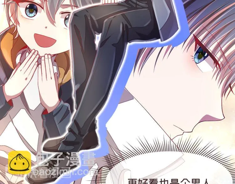 第37话 第32页
