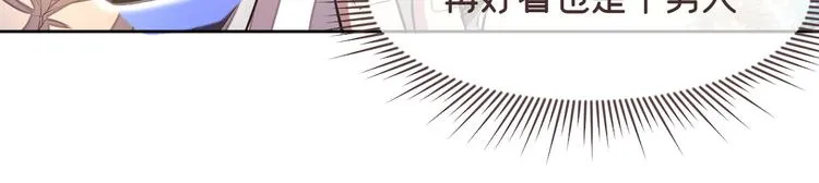 第37话 第33页