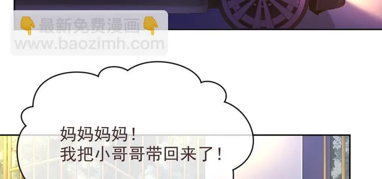 第37话 第37页