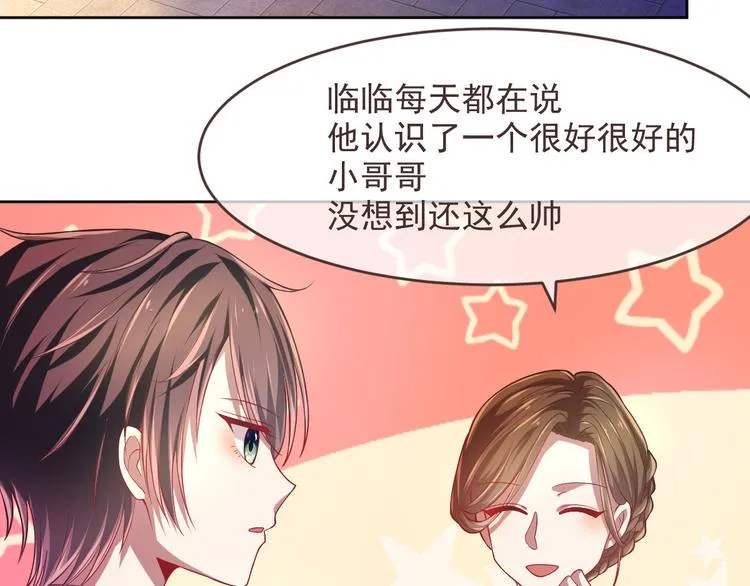 第37话 第40页