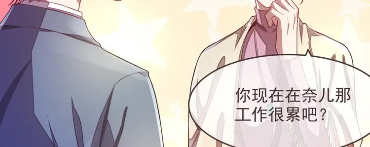 第37话 第41页