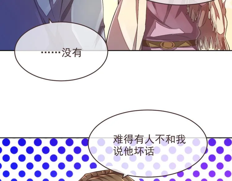 第37话 第42页