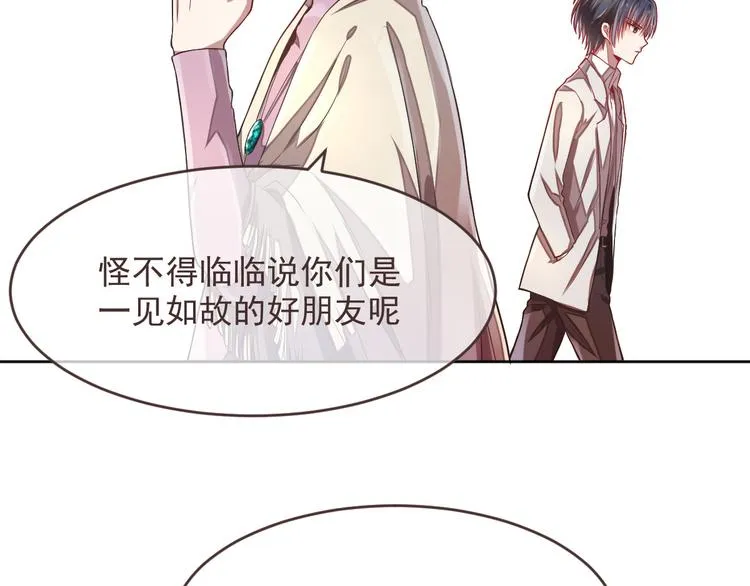 第37话 第44页