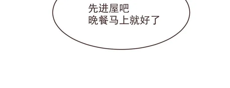 第37话 第45页