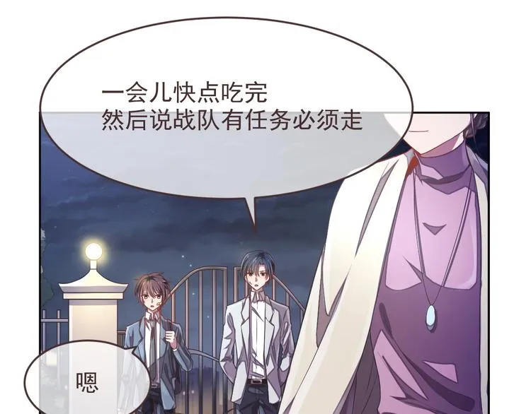 第37话 第46页