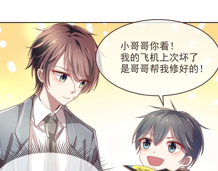 第37话 第50页