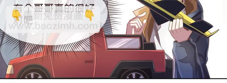 第37话 第51页
