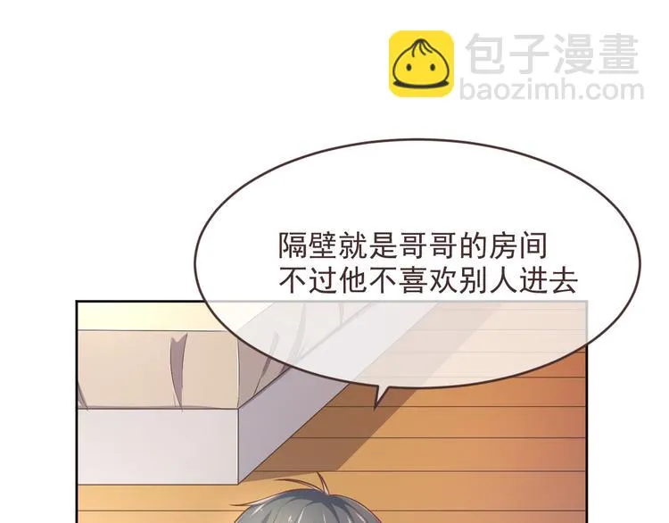 第37话 第52页