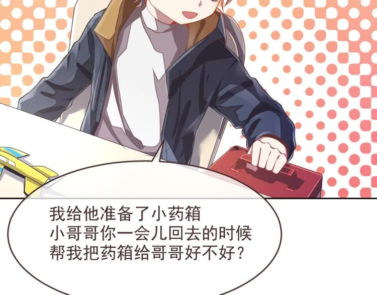 第37话 第56页