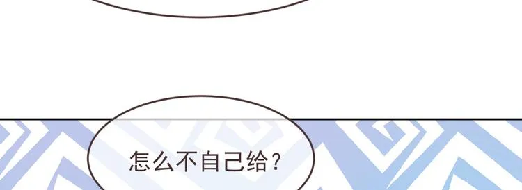 第37话 第57页