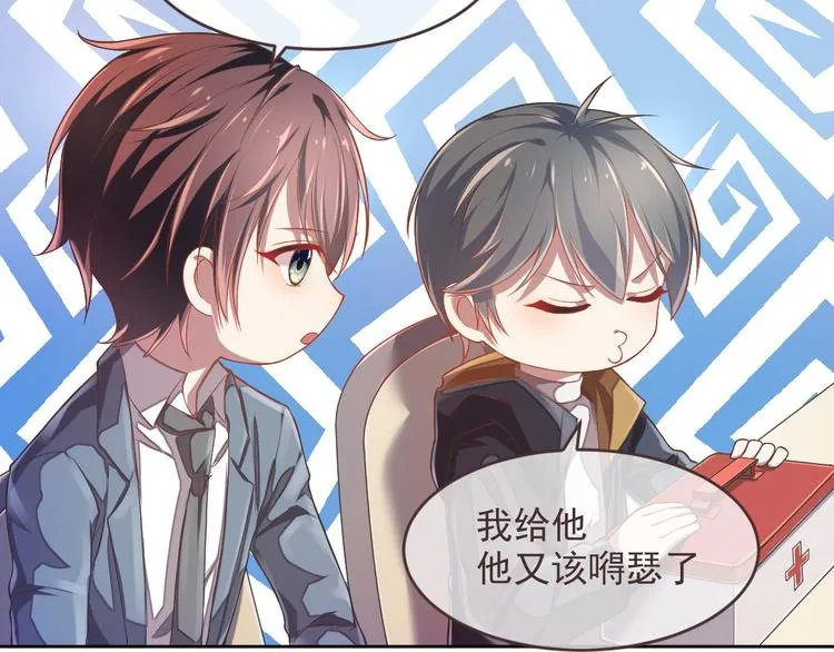 第37话 第58页