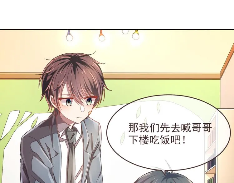 第37话 第60页
