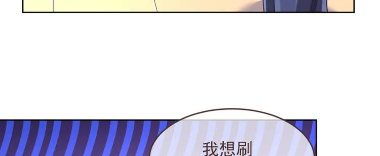 第37话 第65页