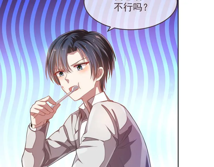 第37话 第66页