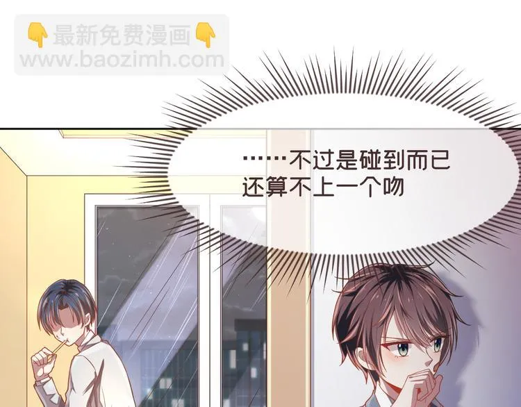 第37话 第68页