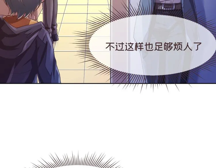 第37话 第70页