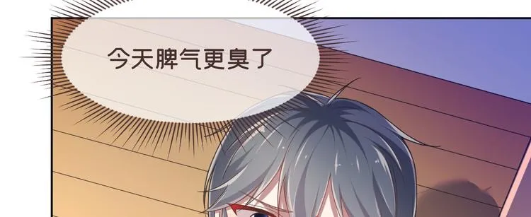 第37话 第71页